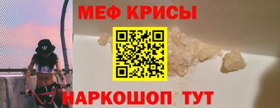 2c-b Обнинск