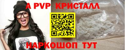 меф VHQ Обь