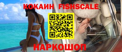 меф VHQ Обь