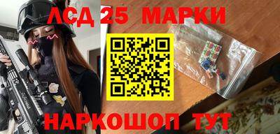 2c-b Обнинск