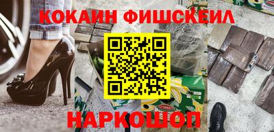 2c-b Обнинск
