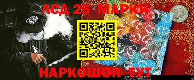 2c-b Обнинск
