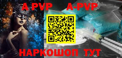 меф VHQ Обь