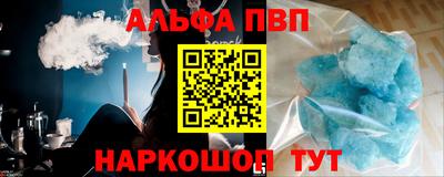 меф VHQ Обь