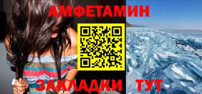меф VHQ Обь