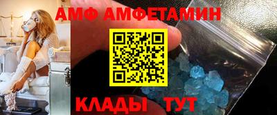 меф VHQ Обь