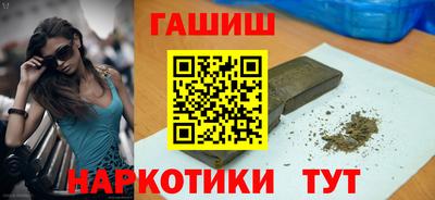 меф VHQ Обь