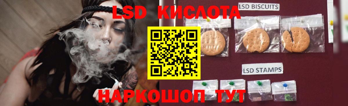 LSD-25 экстази кислота  Вход с VPN  Батайск  ЛСД экстази  гидра как зайти  ЛСД экстази ecstasy 