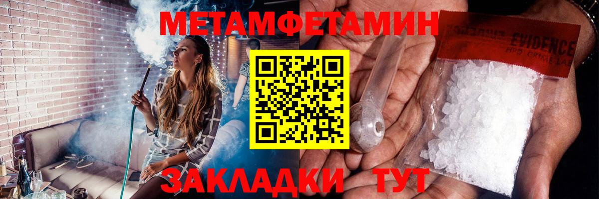 Метамфетамин Декстрометамфетамин 99.9% Батайск