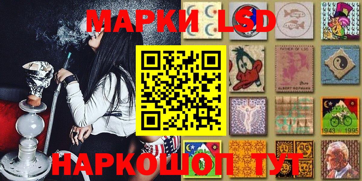 Марки N-bome 1,5мг  Вход с VPN  цены   Марки N-bome 1,5мг  Батайск 