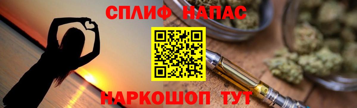 Конопля VHQ  Шишки марихуана MAZAR  Канабис THC 21%  Вход с VPN  Батайск 